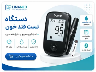 دستگاه تست قند خون