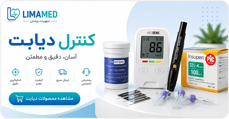 کنترل دیابت