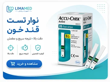 نوار تست قند خون