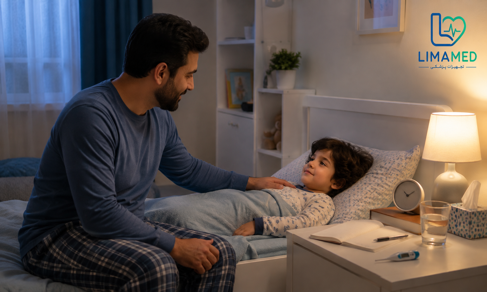 مراقبت از کودک تب دار و بررسی وضعیت عمومی او