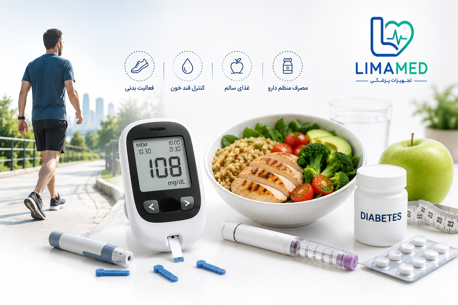 کنترل دیابت با تغذیه سالم، ورزش و اندازه گیری قند خون