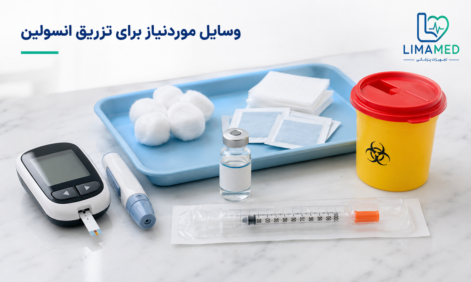 وسایل موردنیاز برای تزریق انسولین با سرنگ
