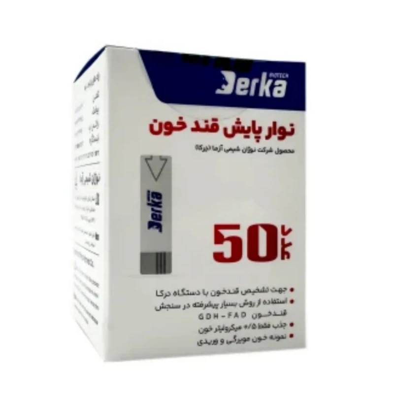 نوار تست قند خون درکا 50 عددی