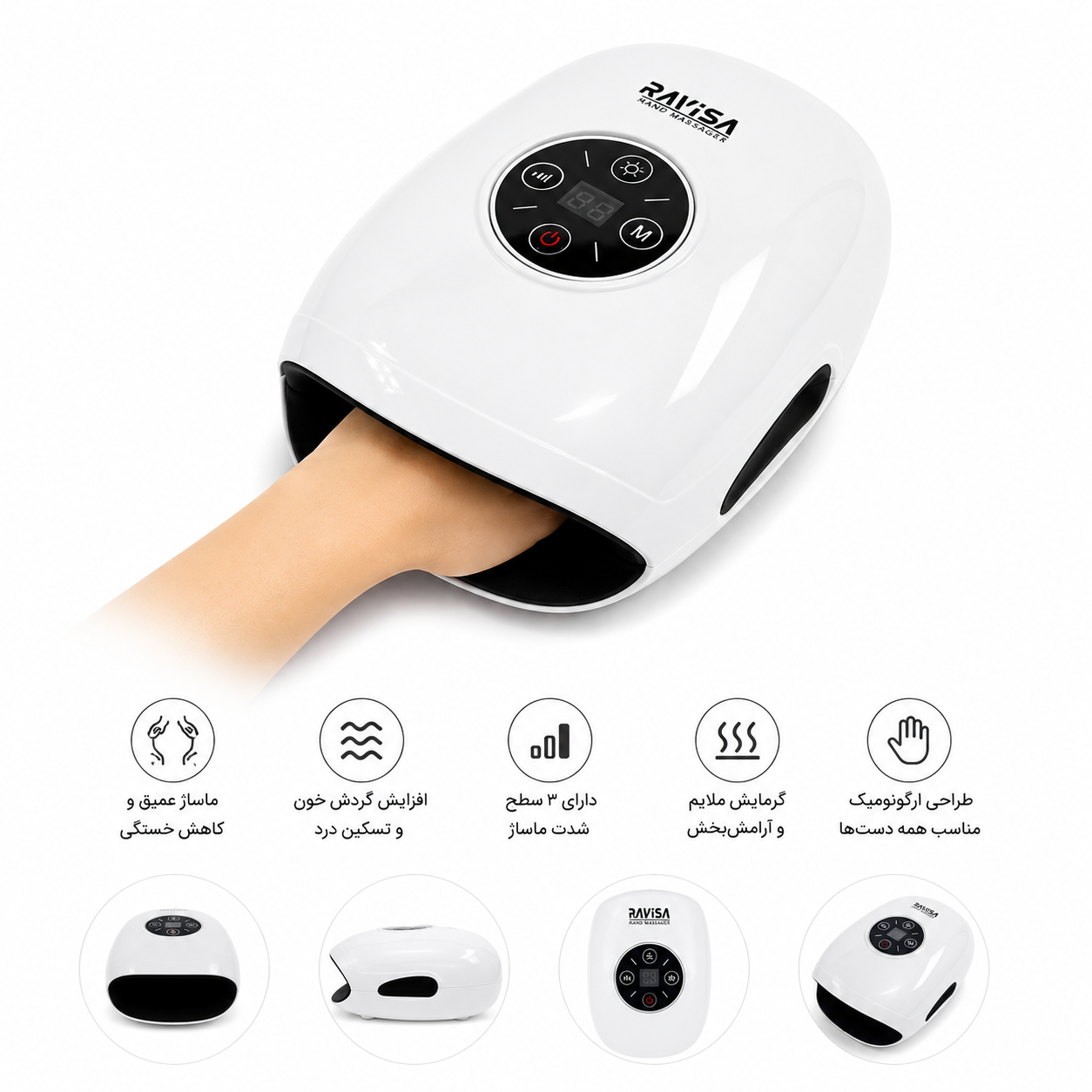 ماساژور دست شارژی AIRAG