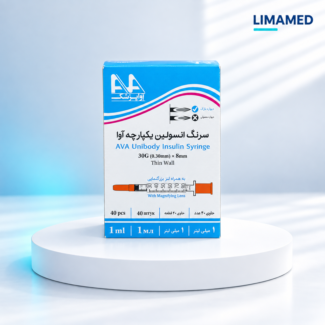 سرنگ انسولین یکپارچه آوا 1 میلی لیتر 30G