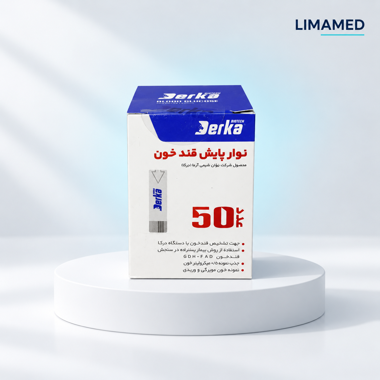 نوار تست قند خون درکا 50 عددی